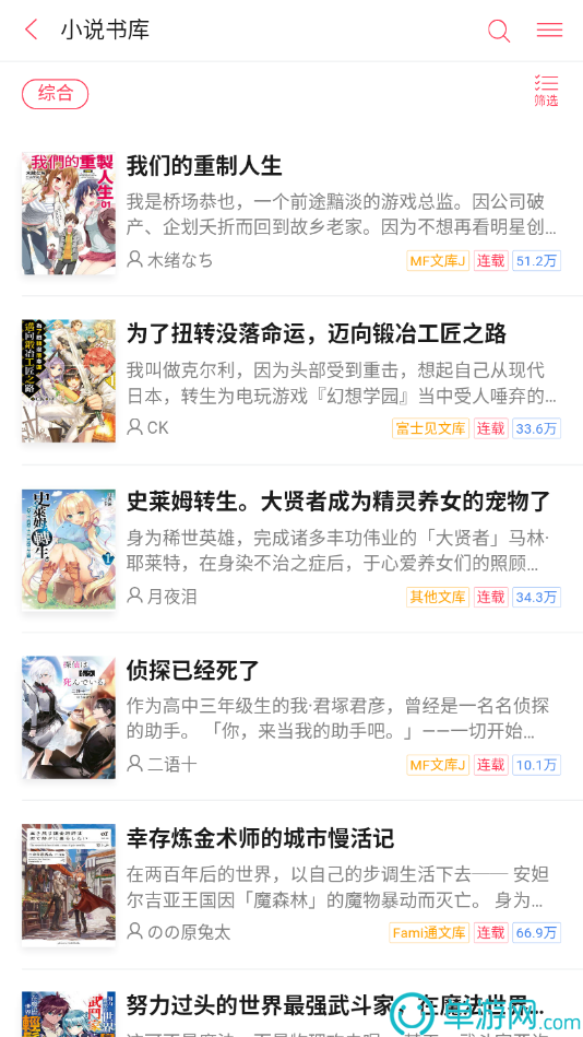 金沙js6666手机版下载安卓版二维码
