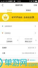 欢乐书客