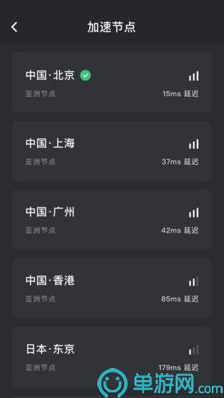 爱涂妆