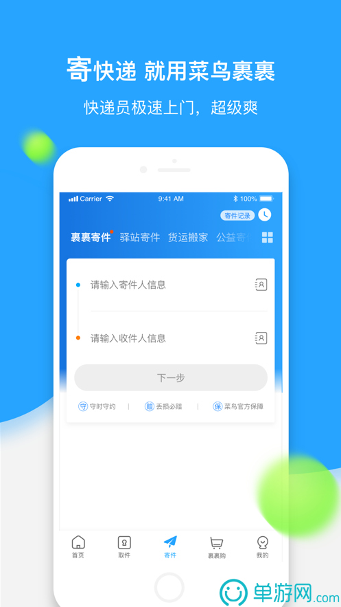 艾美丽打卡