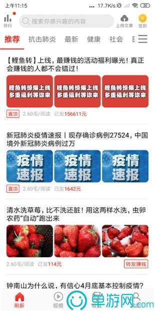 临沂港集卡