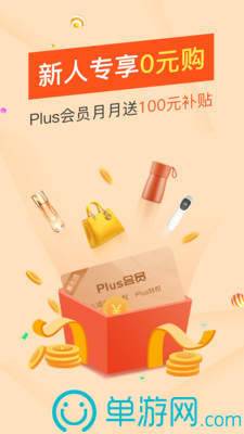 噢门澳门新葡萄新京8883游戏特色官网彩票安卓版二维码