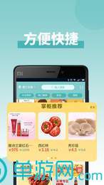 9eo挂机联盟
