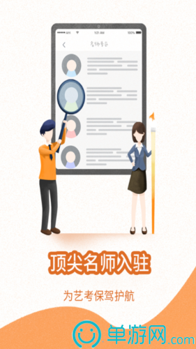 叮咚赚