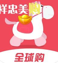噢门足球赌注软件彩票V8.3.7